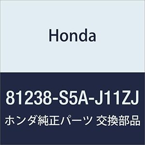 HONDA (ホンダ) 純正部品 カバー R.リクライニング *YR239L* 品番81238-S5A-J11ZJ