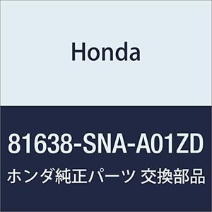 HONDA (ホンダ) 純正部品 カバー L.フロントシートリクライニング シビック 4D 品番81638-SNA-A01ZD