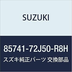 SUZUKI (スズキ) 純正部品 カバー フロントヒンジ アウトサイド(ベージュ) アルト(セダン・バン・ハッスル)