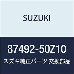SUZUKI (スズキ) 純正部品 カバー クッションリヤ レフト LANDY 品番87492-50Z10
