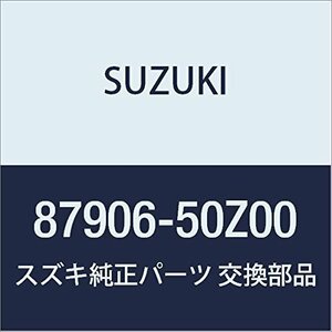 SUZUKI (スズキ) 純正部品 カバー センタシートレッグリヤ LANDY 品番87906-50Z00