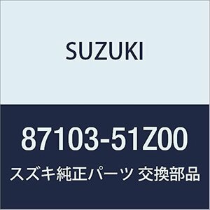 SUZUKI (スズキ) 純正部品 アジャスタアッシ ライト LANDY 品番87103-51Z00