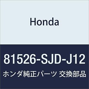 HONDA (ホンダ) 純正部品 フレームCOMP. L.フロントシート EDIX 品番81526-SJD-J12