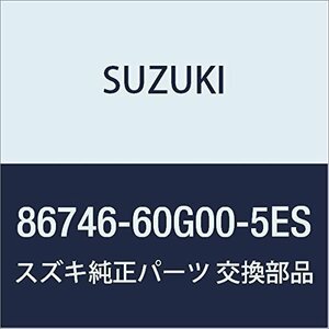 SUZUKI (スズキ) 純正部品 カバー フロントシートアジャスタ レフト(ブラック) カルタス(エステーム・クレセント)