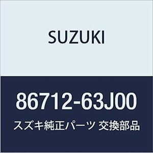 SUZUKI (スズキ) 純正部品 ライザ リヤインサイド ライト KEI/SWIFT 品番86712-63J00