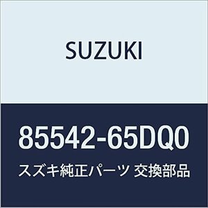 SUZUKI (スズキ) 純正部品 キャップ アームレスト エスクード 品番85542-65DQ0