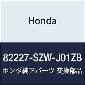HONDA (ホンダ) 純正部品 ノブCOMP. リヤーシートクツシヨン ステップワゴン 品番82227-SZW-J01ZB
