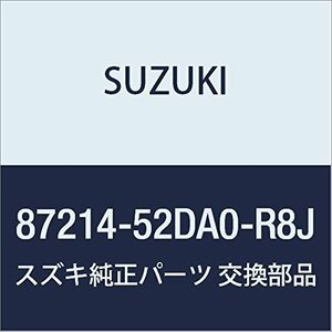 SUZUKI (スズキ) 純正部品 ハンドル リヤアジャスタ リヤ(グレー) エスクード 品番87214-52DA0-R8J