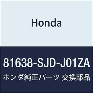 HONDA (ホンダ) 純正部品 カバー L.リクライニング *NH167L* EDIX 品番81638-SJD-J01ZA