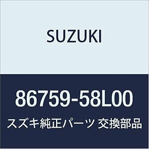 SUZUKI (スズキ) 純正部品 ハーネス パワーシートNO.2 KIZASHI 品番86759-58L00