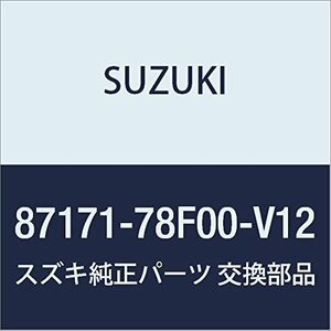 SUZUKI (スズキ) 純正部品 カバー ステーインサイド ライト(グレー) ワゴンR/ワイド・プラス・ソリオ