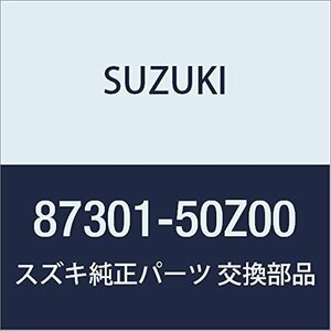 SUZUKI (スズキ) 純正部品 バックアッシ セカンドシート ライト LANDY 品番87301-50Z00