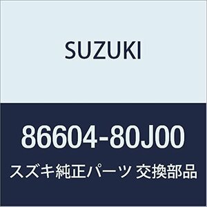 SUZUKI (スズキ) 純正部品 アジャスタサブアッシ フロントアウトサイド レフト SX4 品番86604-80J00