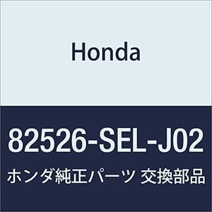 HONDA (ホンダ) 純正部品 フレームCOMP. L.リヤーシートバツク フィット アリア 品番82526-SEL-J02