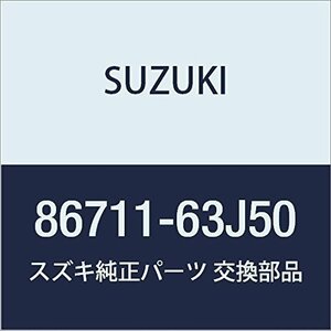 SUZUKI (スズキ) 純正部品 ライザ フロントアウトサイド KEI/SWIFT SX4 品番86711-63J50
