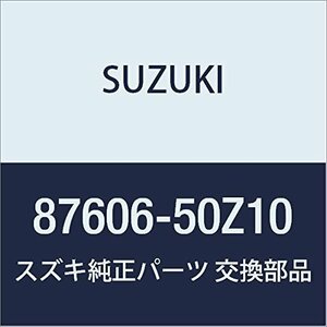 SUZUKI (スズキ) 純正部品 カバー セカンドレフトシートレッグ リヤ LANDY 品番87606-50Z10