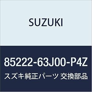 SUZUKI (スズキ) 純正部品 カバー バックフレーム ライト(グレー) KEI/SWIFT SX4 品番85222-63J00-P4Z