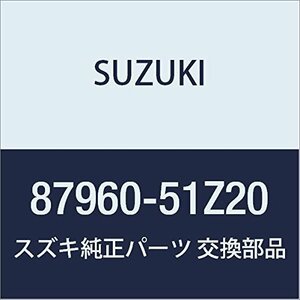 SUZUKI (スズキ) 純正部品 アームレストアッシ 3NDシートセンタ(グレー) LANDY 品番87960-51Z20