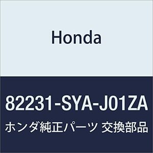 HONDA (ホンダ) 純正部品 ノブCOMP. リヤーシートリクライニング 品番82231-SYA-J01ZA