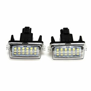 LED ライセンスランプ 80系 ノア ヴォクシー NHP10 アクア AVV50 カムリ AZK10 SAI サイ後期