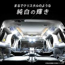 スズキ スイフト ZC13 ZC83 ZC53 ZD53 ZC33 車種専用設計 LED ルームランプセット【車検対応】【取説・専用工具付】【SMD】カスタム_画像3