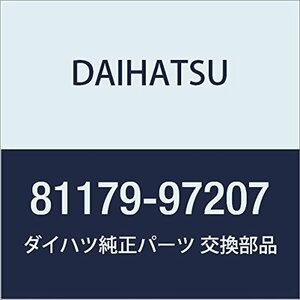 DAIHATSU (ダイハツ) 純正部品 ヘッドランプソケット カバー ムーヴ 品番81179-97207