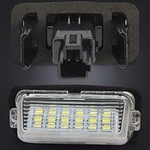 LED ライセンスランプ ナンバー灯 ハイブリッド対応 適用トヨタ 80系 ノア/エスクァイア / NHP10 アクア / AVV50 カムリ / AZK10 SAI サイ_画像3