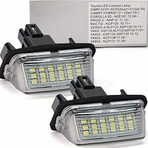 LED ライセンスランプ ナンバー灯 ハイブリッド対応 適用トヨタ 80系 ノア/エスクァイア / NHP10 アクア / AVV50 カムリ / AZK10 SAI サイ