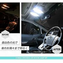 日産 モコ MG33S MG22S 専用設計 SMD LED ルームランプ セット 【一年保証】【車検対応】【専用工具・取説付】NISSAN 内装パーツ ホワイト_画像4