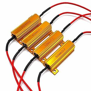 Wellvie ハイフラ防止 50W 6Ω メタルクラッド抵抗器 12V エレクトロタップ付 ハイフラッシャー 玉切れ警告防止 ウィンカーLED化対策