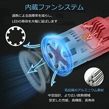 最新型 冷却ファン搭載 S25 ピン角違い LED ウィンカーバルブ 純正アンバー ハイフラ防止 抵抗内蔵 S25シングル 150°ピン角 違い BAU15S_画像3