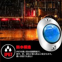 X-STYLE サイドマーカー LED 12V 24V 青 5連LED トラック用 車幅灯 レーラー バス タンクローリー デコトラ カスタム 電飾 信号ライト_画像5