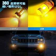 NOVSIGHT H11/H8/H9/H16 LEDヘッドライト 6000lm 3000K オレンジ 360度発光 12V/24V車対応 フォグ h11 led 黄色 車 バイク用 DC 9V-60V_画像3