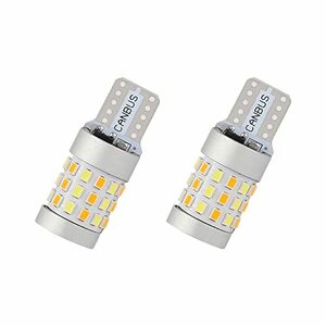 Catland ポジションランプ T10 LED 白 LEDバルブ 2色 T10 スモール球 車 バイク ルームランプ T10 W5W ナンバー灯 汎用