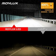 ROYLUX H11 H8 H16 LEDヘッドライトH8 LEDバルブ 6000K 60W 16000LM 超高輝度 車検対応 キャンセラー内蔵 12V/24v ロービーム_画像2