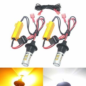 Autart T20 7440 ウインカーポジション 12V車用 ウインカーライト LED バルブ 2835SMD 42連 高輝度 取付簡単 キャンセラー内蔵 アンバー