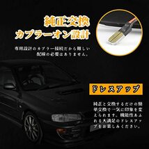 NEIFILES サイドマーカー led スバル適用 インプレッサ GC GM GF交換用 1993-2001 車 流れるウィンカー バンパーフェンダーランプ_画像5