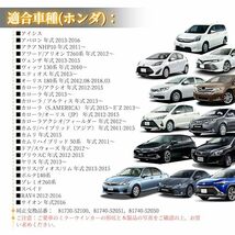 POPMOTORZトヨタ ヴィッツ130系 シーケンシャル アクア10系 カローラ160系 カムリハイブリッド50系 ポルテ140系 プレミオ260系_画像4