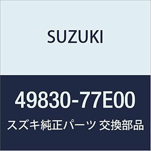 SUZUKI (スズキ) 純正部品 アーム クラッチリターンスプリング エスクード 品番49830-77E00