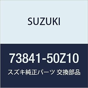 SUZUKI (スズキ) 純正部品 キャップ インストゥルメント ライト(ベージュ) LANDY 品番73841-50Z10