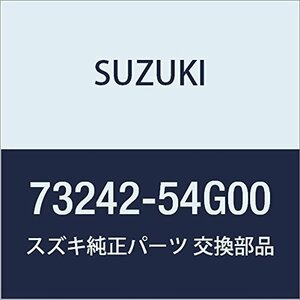 SUZUKI (スズキ) 純正部品 メンバ アシスタント ロア エリオ 品番73242-54G00