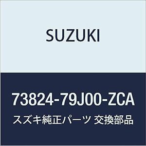 SUZUKI (スズキ) 純正部品 ガーニッシュ センタロア(ブラック) SX4 品番73824-79J00-ZCA