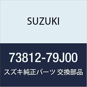 SUZUKI (スズキ) 純正部品 アブソーバ ドライバニーボルスタ SX4 品番73812-79J00