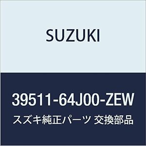SUZUKI (スズキ) 純正部品 ガーニッシュ センタ(ブラック) エスクード 品番39511-64J00-ZEW