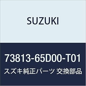 SUZUKI (スズキ) 純正部品 カバー グローブボックスリッド(グレー) エスクード 品番73813-65D00-T01