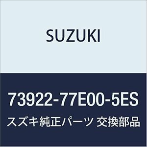 SUZUKI (スズキ) 純正部品 カバー インストゥルメントパネル(ブラック) X-90 品番73922-77E00-5ES