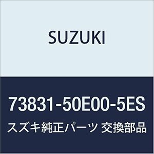 SUZUKI (スズキ) 純正部品 カバー クロックホール(ブラック) セルボ モード 品番73831-50E00-5ES