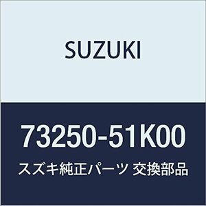 SUZUKI (スズキ) 純正部品 リンフォースメント グローブボックスアッパ スプラッシュ 品番73250-51K00