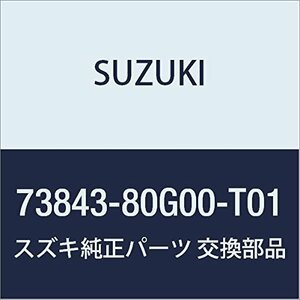 SUZUKI (スズキ) 純正部品 カバー カップホルダホール(グレー) KEI/SWIFT 品番73843-80G00-T01