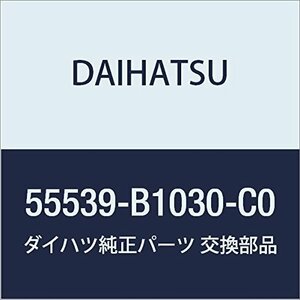 DAIHATSU (ダイハツ) 純正部品 スペアスイッチホール カバー ミラ イース,ウェイク&ハイゼットキャディ